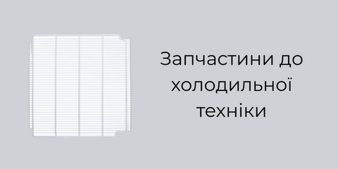 Banner from design