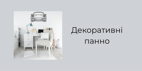 Banner from design