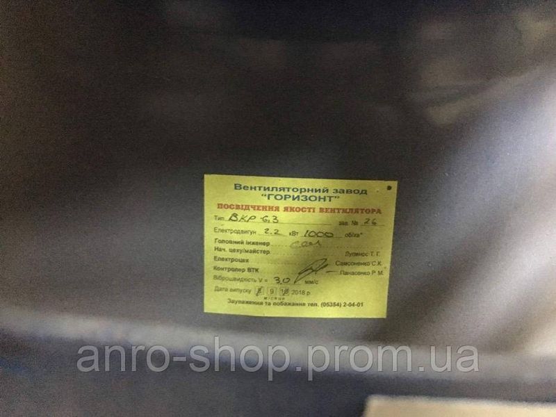 Витяжка ВКР на дах 1093240951 фото