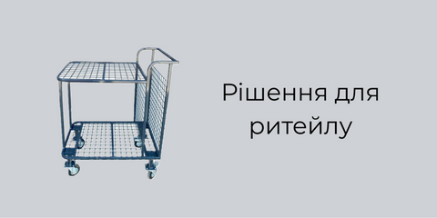 Banner from design